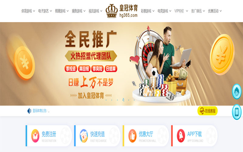 十博体育体育注册账户和游戏下注使用权